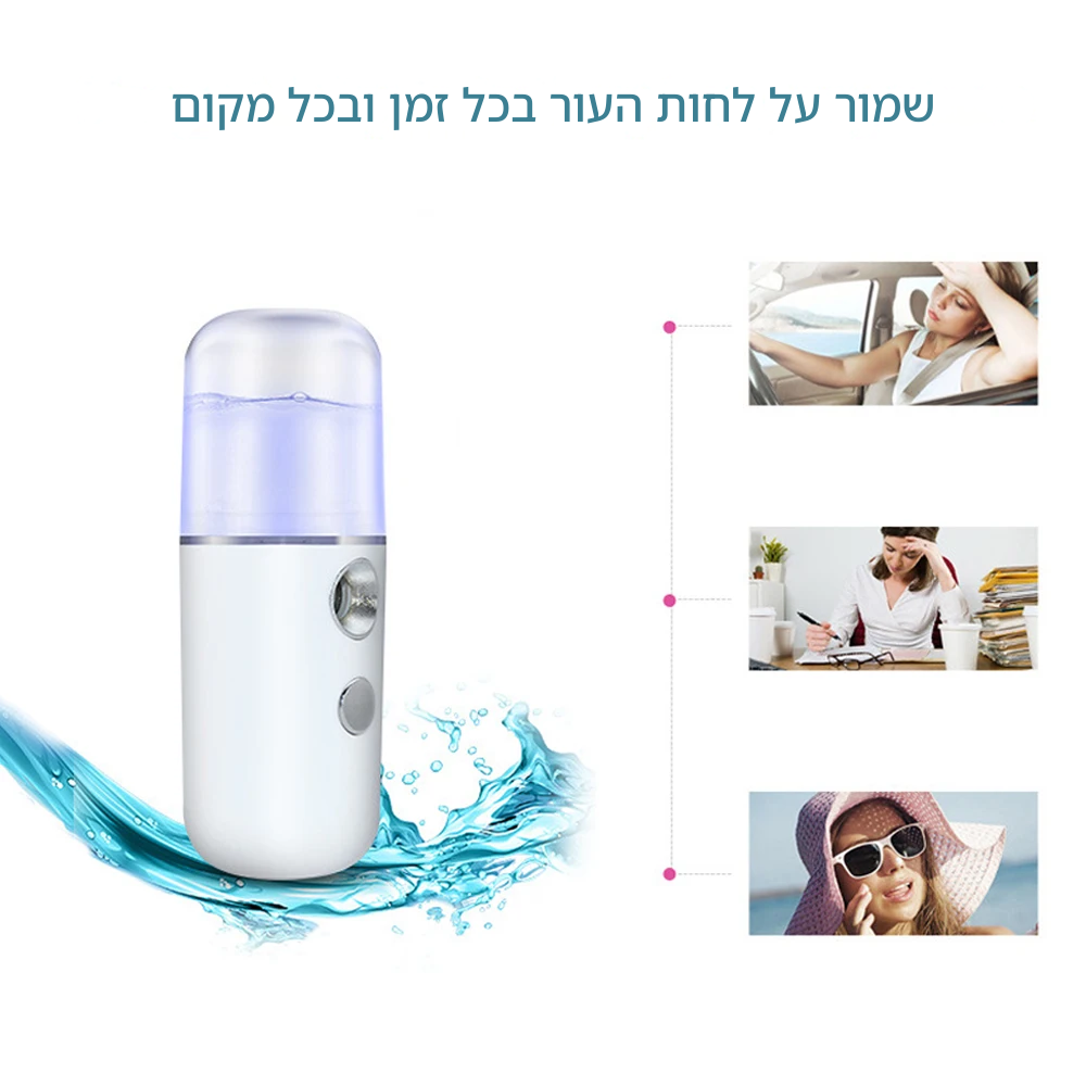 וולטו ספריי
