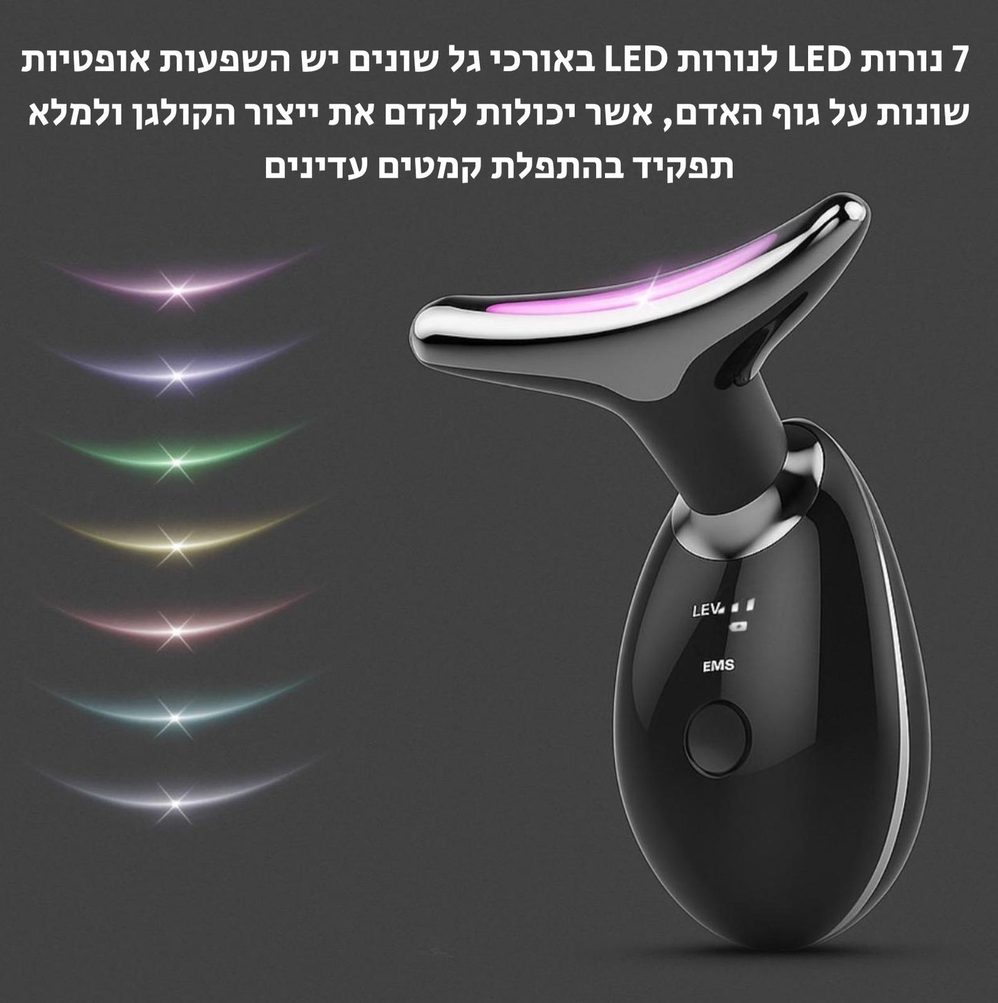 מעסה פנים חשמלי