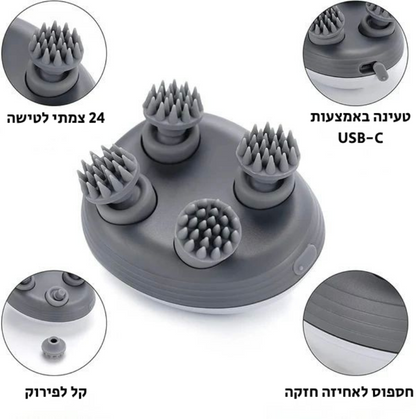מסאג’ר חשמלי חכם